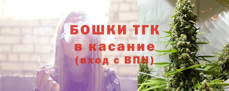 Каннабис White Widow  Тобольск 